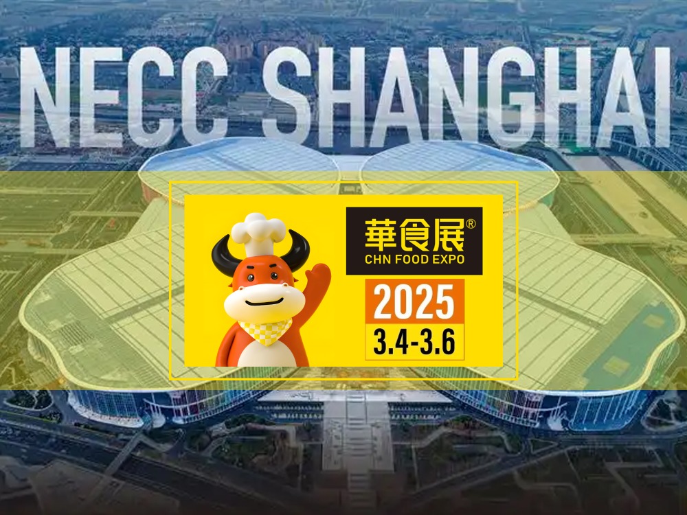 Suzhou Fubang CHN FOOD EXPO-এ অংশগ্রহণ করবে